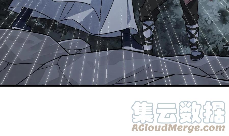 《烂柯棋缘》第164话 第61页