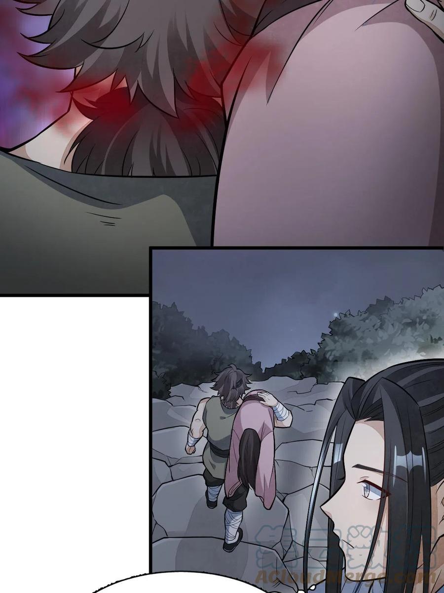《烂柯棋缘》第164话 第49页