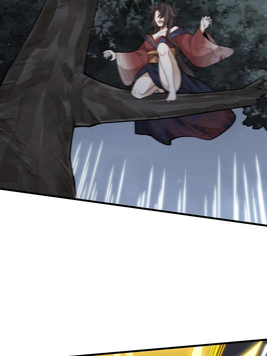 《烂柯棋缘》第165话 第45页
