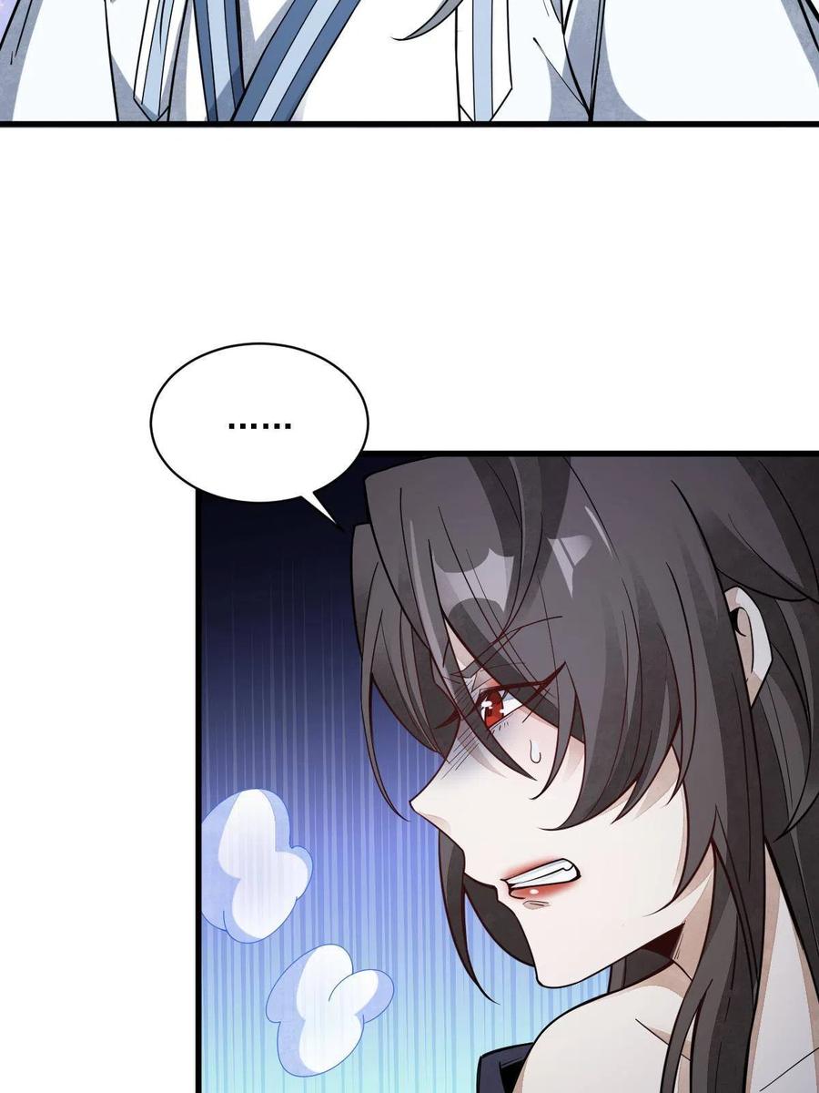 《烂柯棋缘》第165话 第39页
