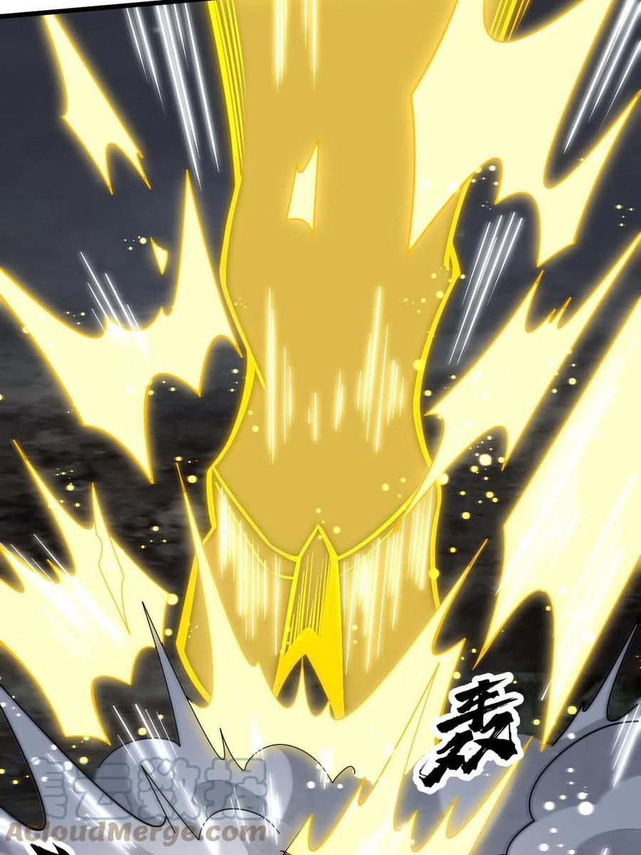 《烂柯棋缘》第165话 第46页