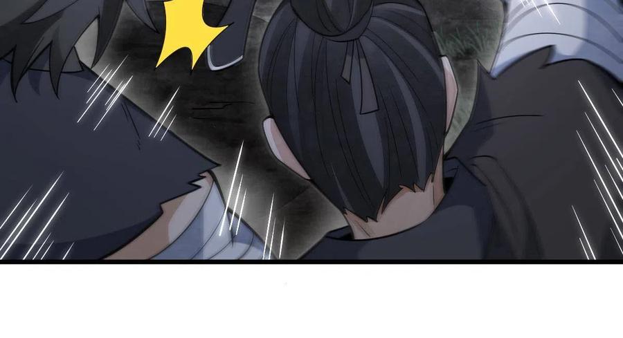 《烂柯棋缘》第165话 第14页