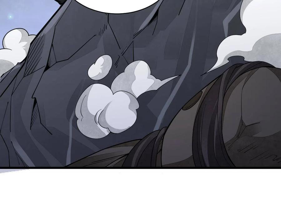 《烂柯棋缘》第165话 第60页