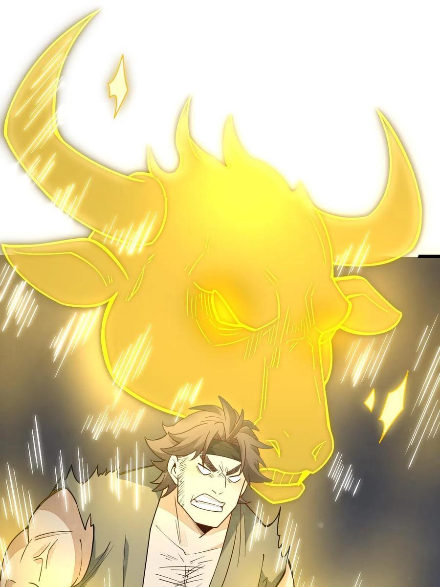 《烂柯棋缘》第165话 第42页