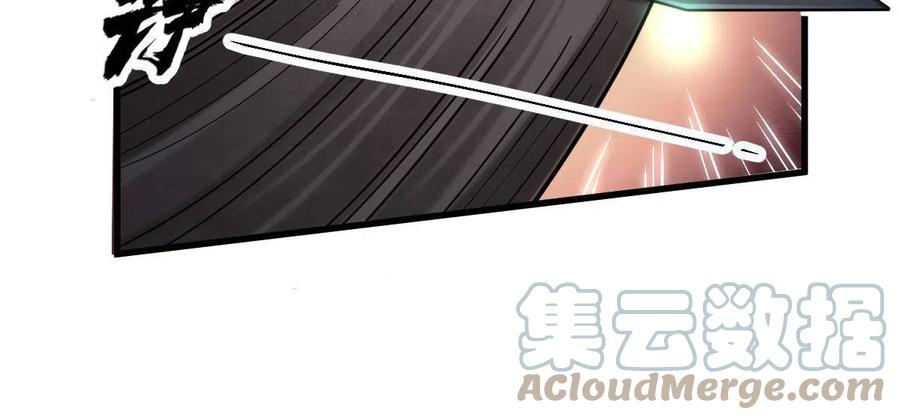 《烂柯棋缘》第165话 第25页