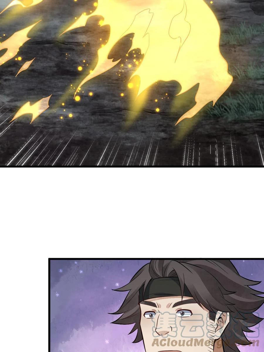 《烂柯棋缘》第166话 第40页