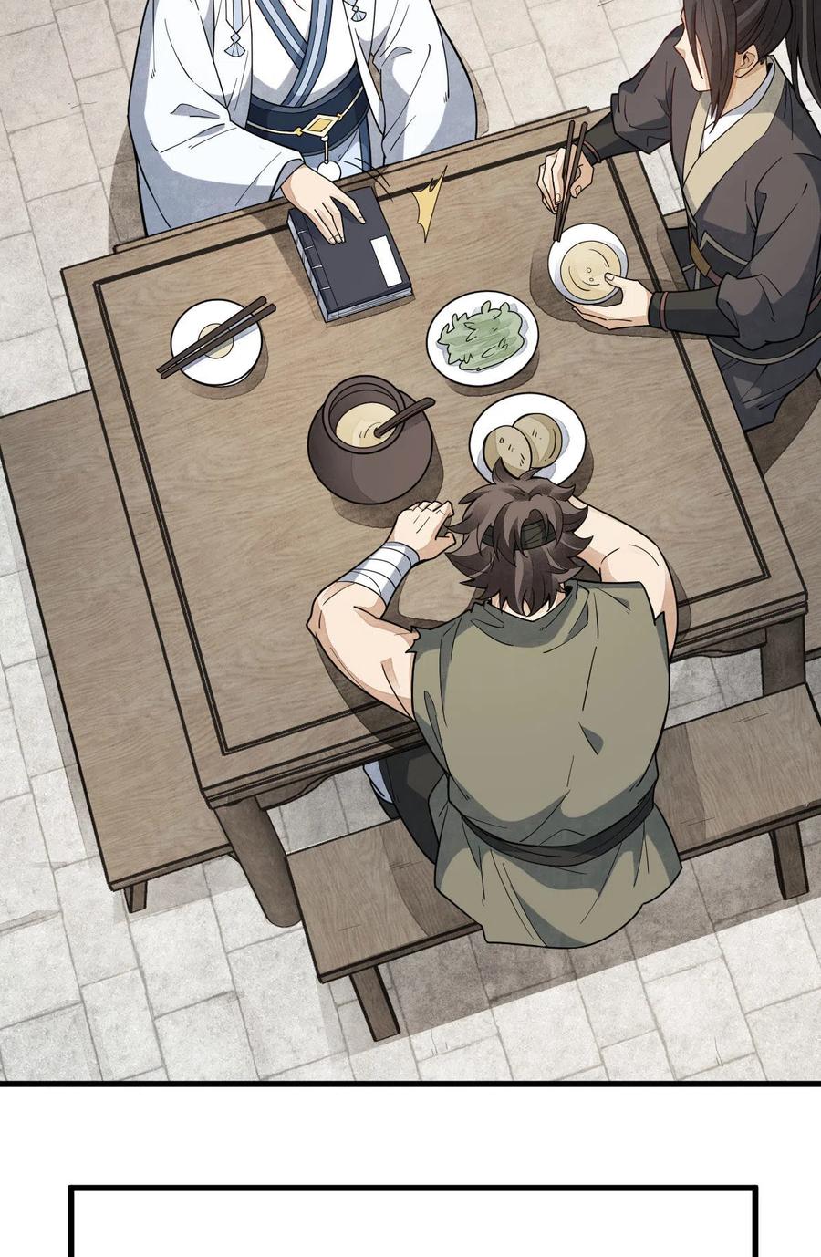 《烂柯棋缘》第167话 第27页