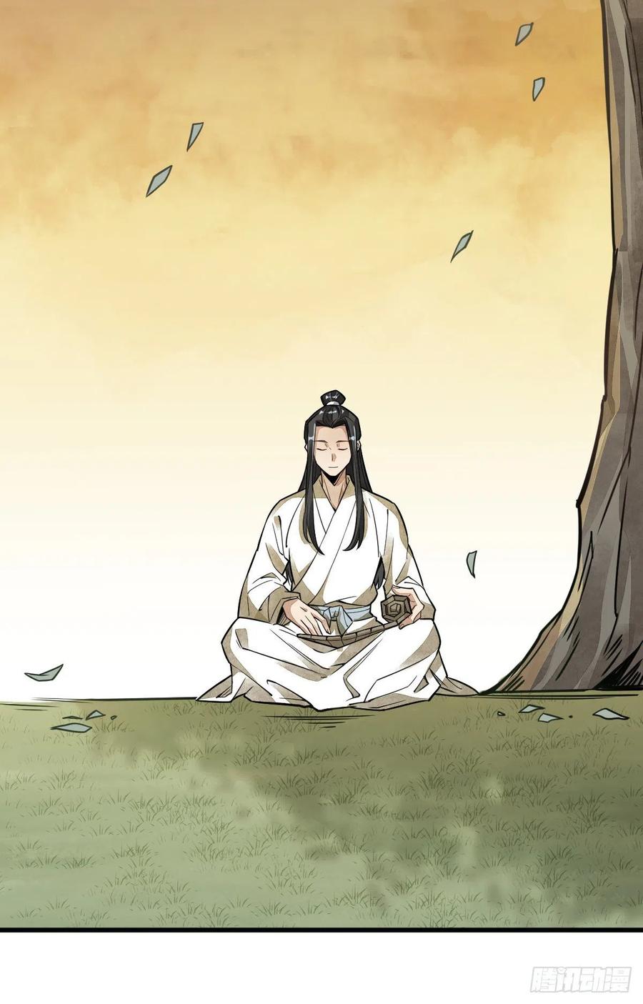 《烂柯棋缘》第16话 第11页