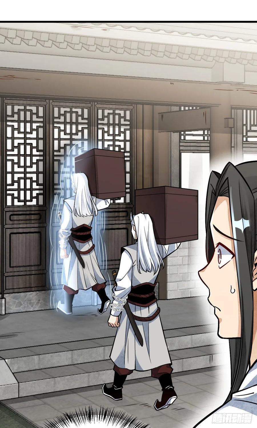 《烂柯棋缘》第16话 第3页