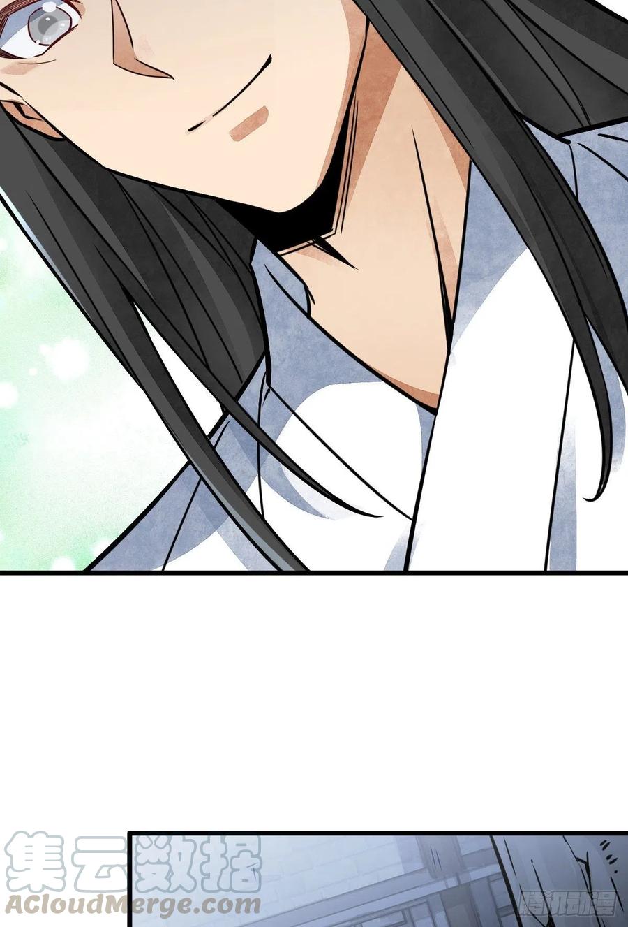 《烂柯棋缘》第16话 第25页