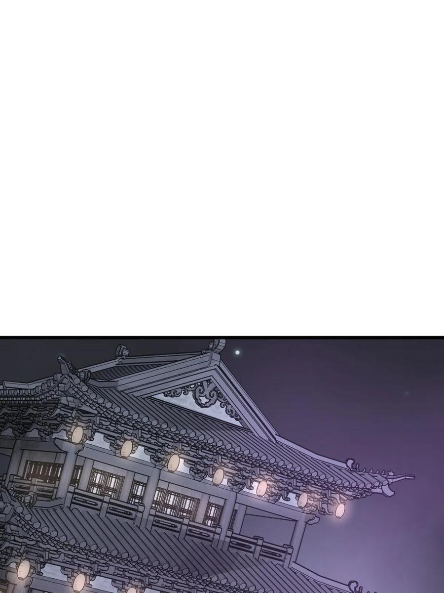 《烂柯棋缘》第168话 第15页