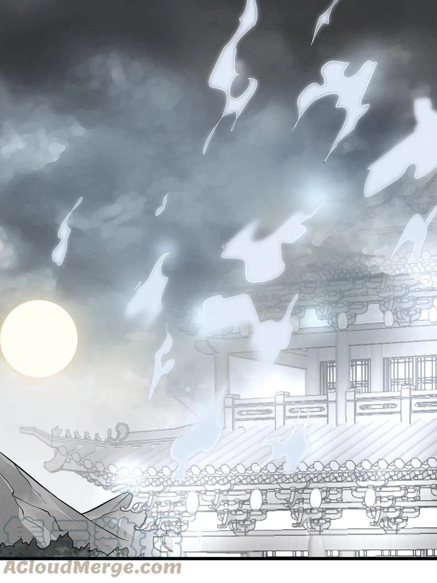 《烂柯棋缘》第168话 第34页