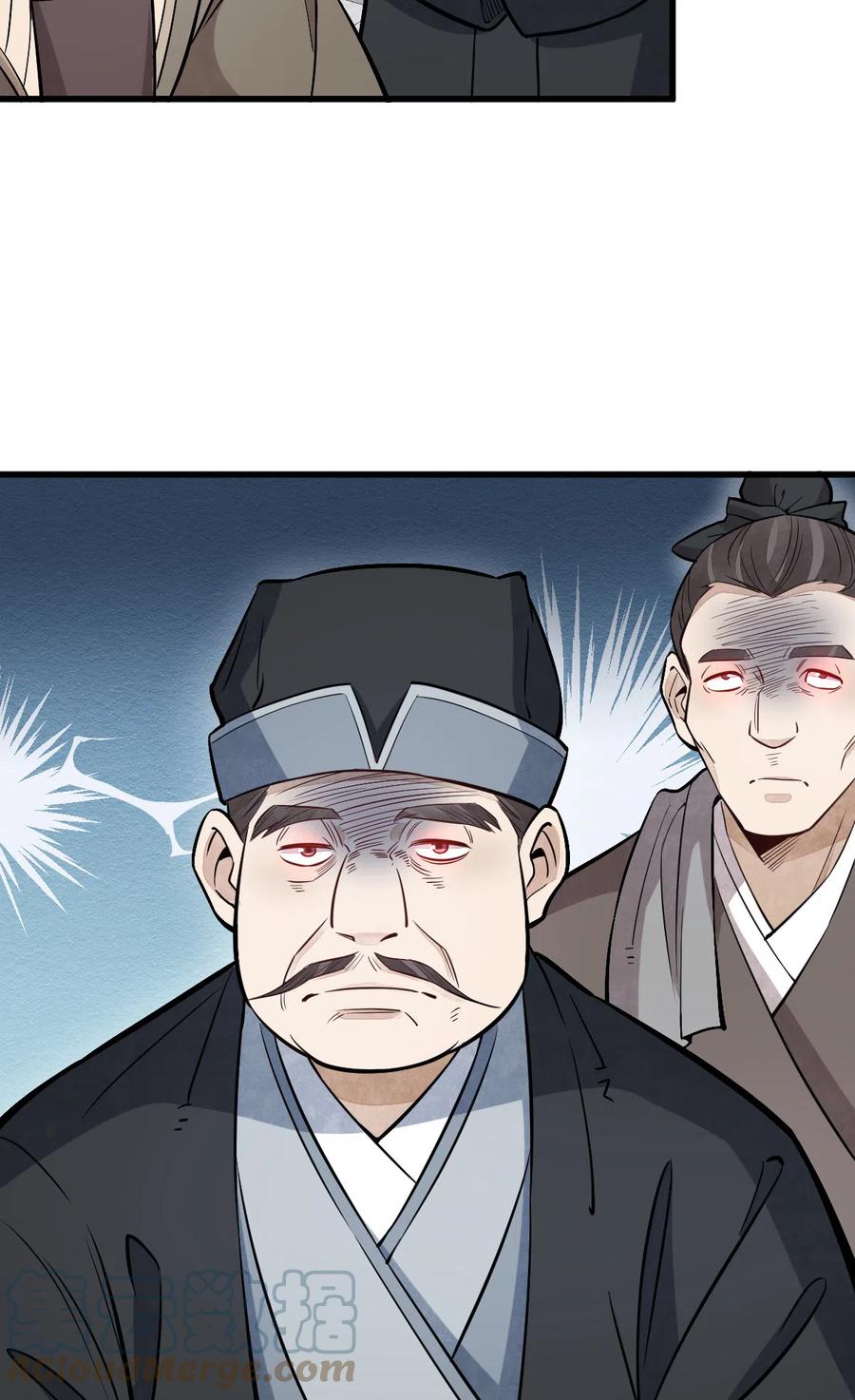 《烂柯棋缘》第169话 第22页