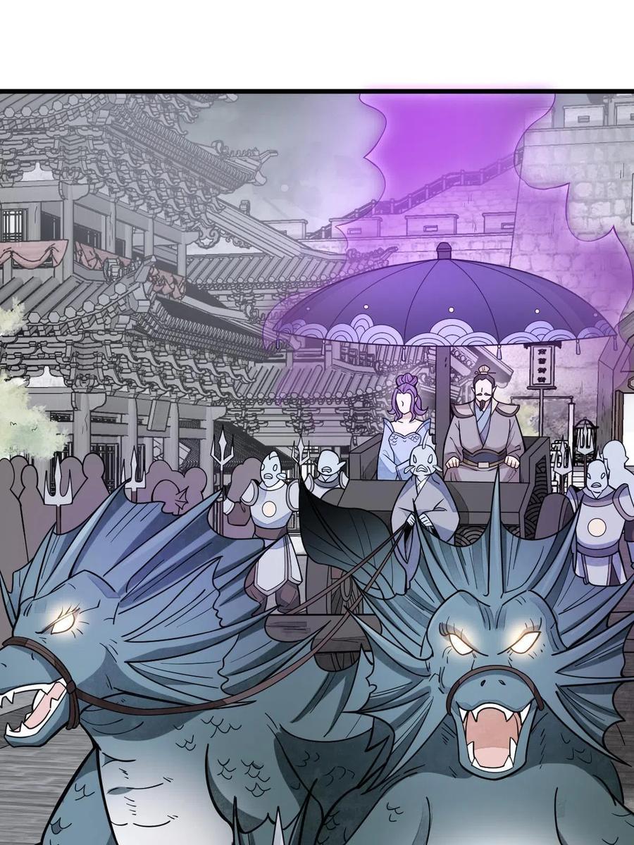 《烂柯棋缘》第170话 第30页