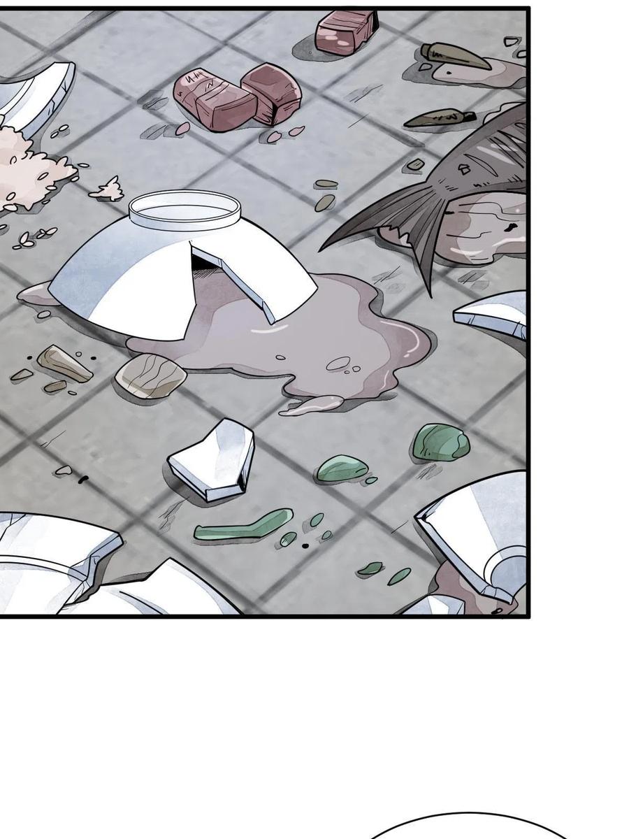 《烂柯棋缘》第170话 第9页