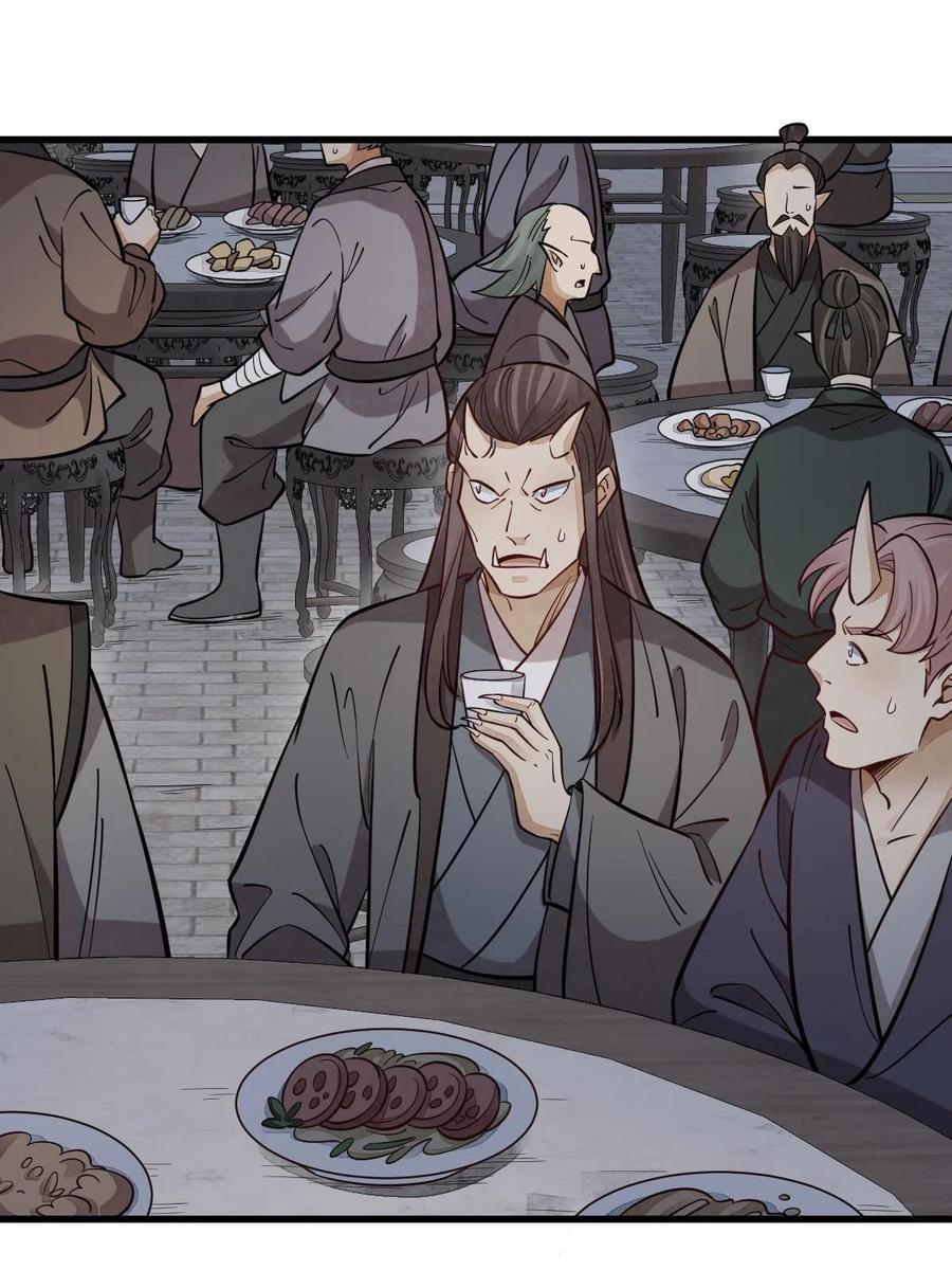 《烂柯棋缘》第172话 第58页