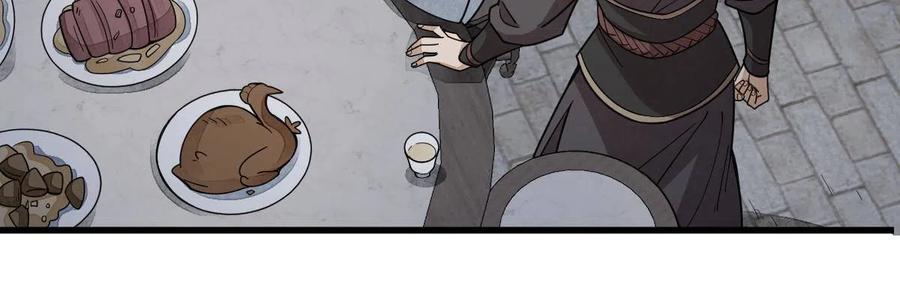 《烂柯棋缘》第172话 第37页