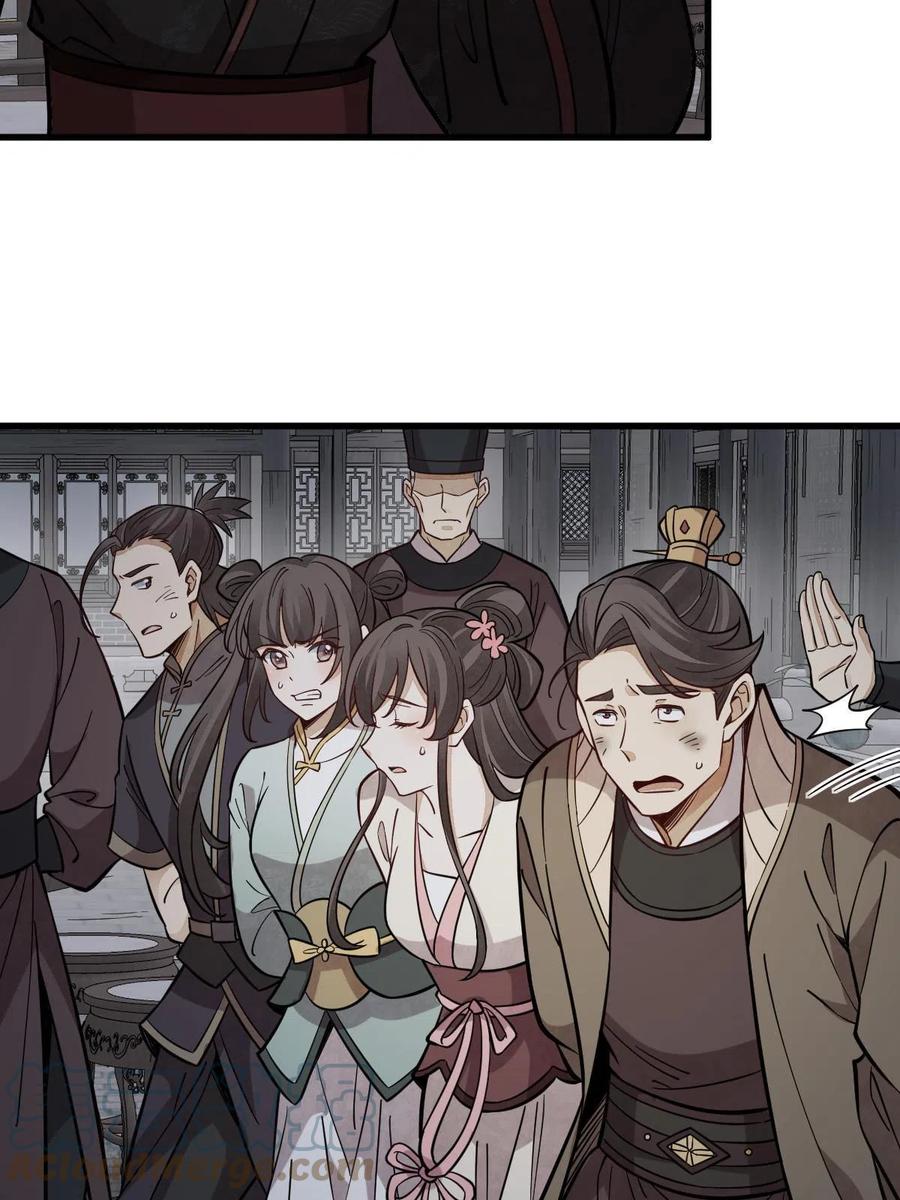 《烂柯棋缘》第172话 第18页