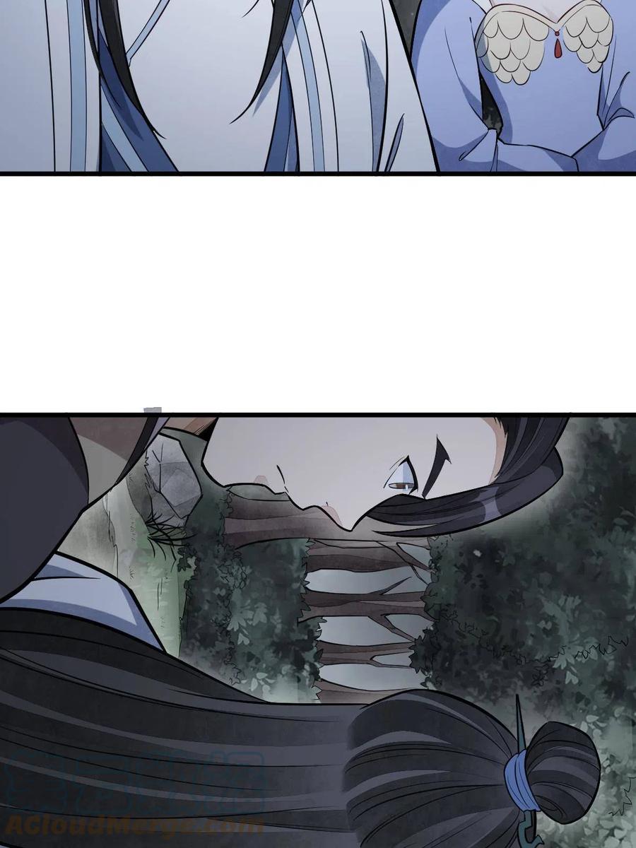 《烂柯棋缘》第173话 第37页