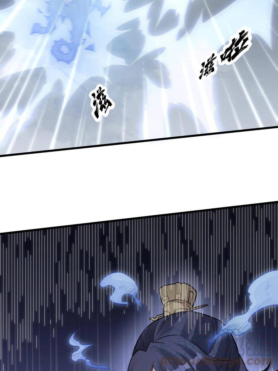 《烂柯棋缘》第173话 第22页