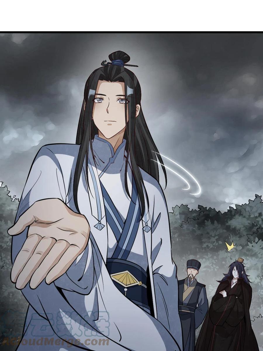 《烂柯棋缘》第173话 第52页