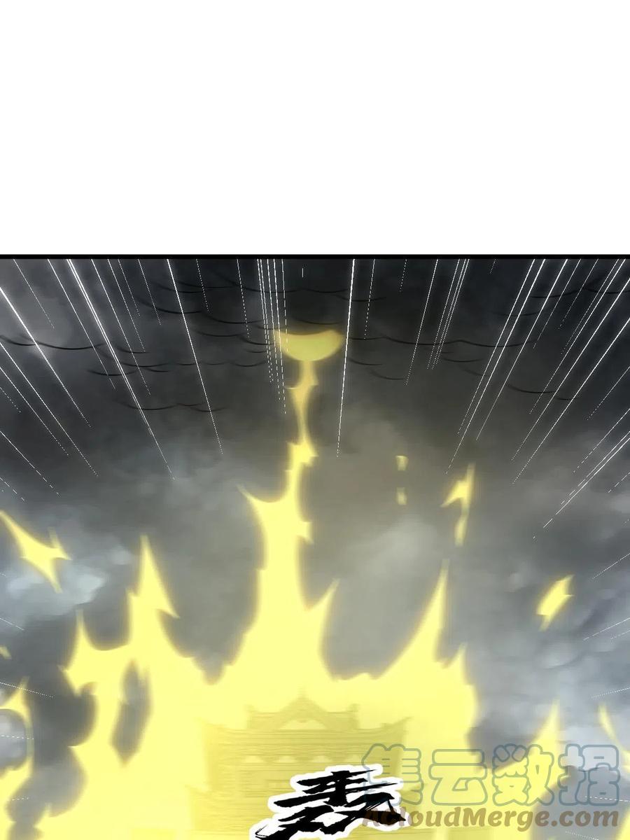《烂柯棋缘》第173话 第55页