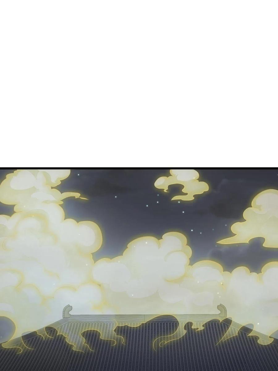 《烂柯棋缘》第175话 第42页