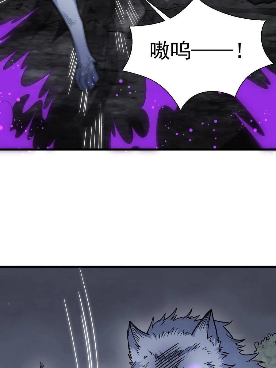 《烂柯棋缘》第176话 第47页