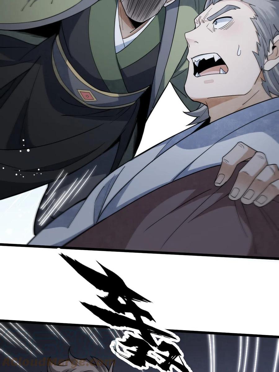 《烂柯棋缘》第176话 第28页