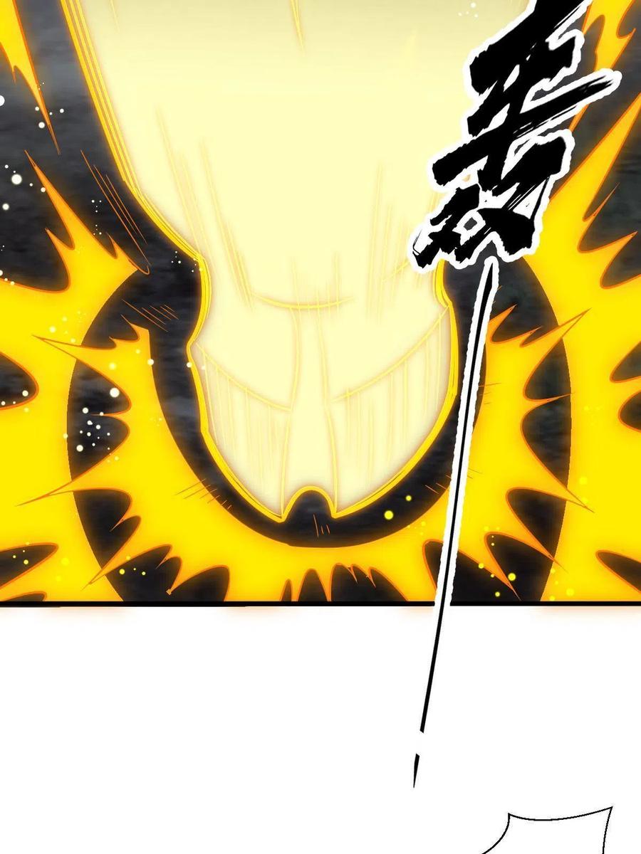 《烂柯棋缘》第176话 第44页