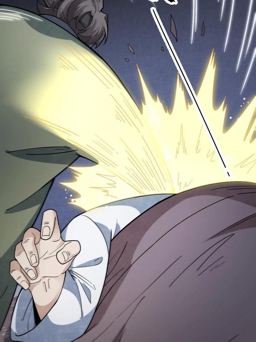 《烂柯棋缘》第176话 第29页