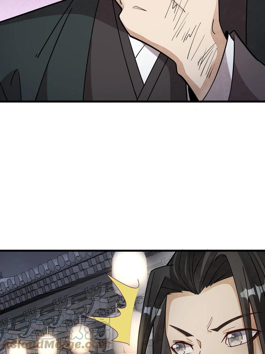 《烂柯棋缘》第176话 第10页