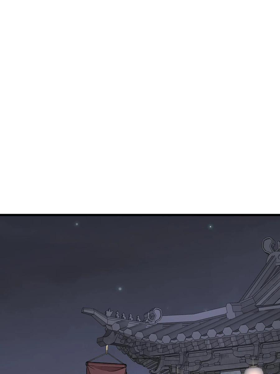 《烂柯棋缘》第177话 第27页