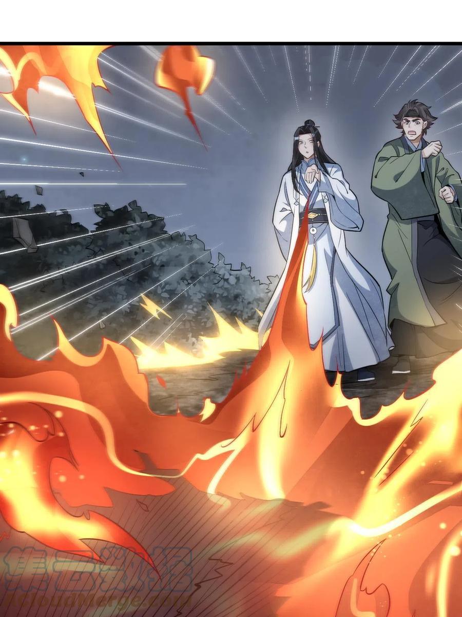《烂柯棋缘》第177话 第19页