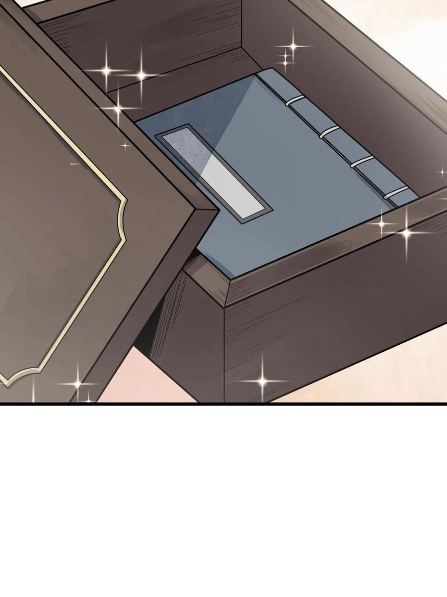 《烂柯棋缘》第178话 第11页