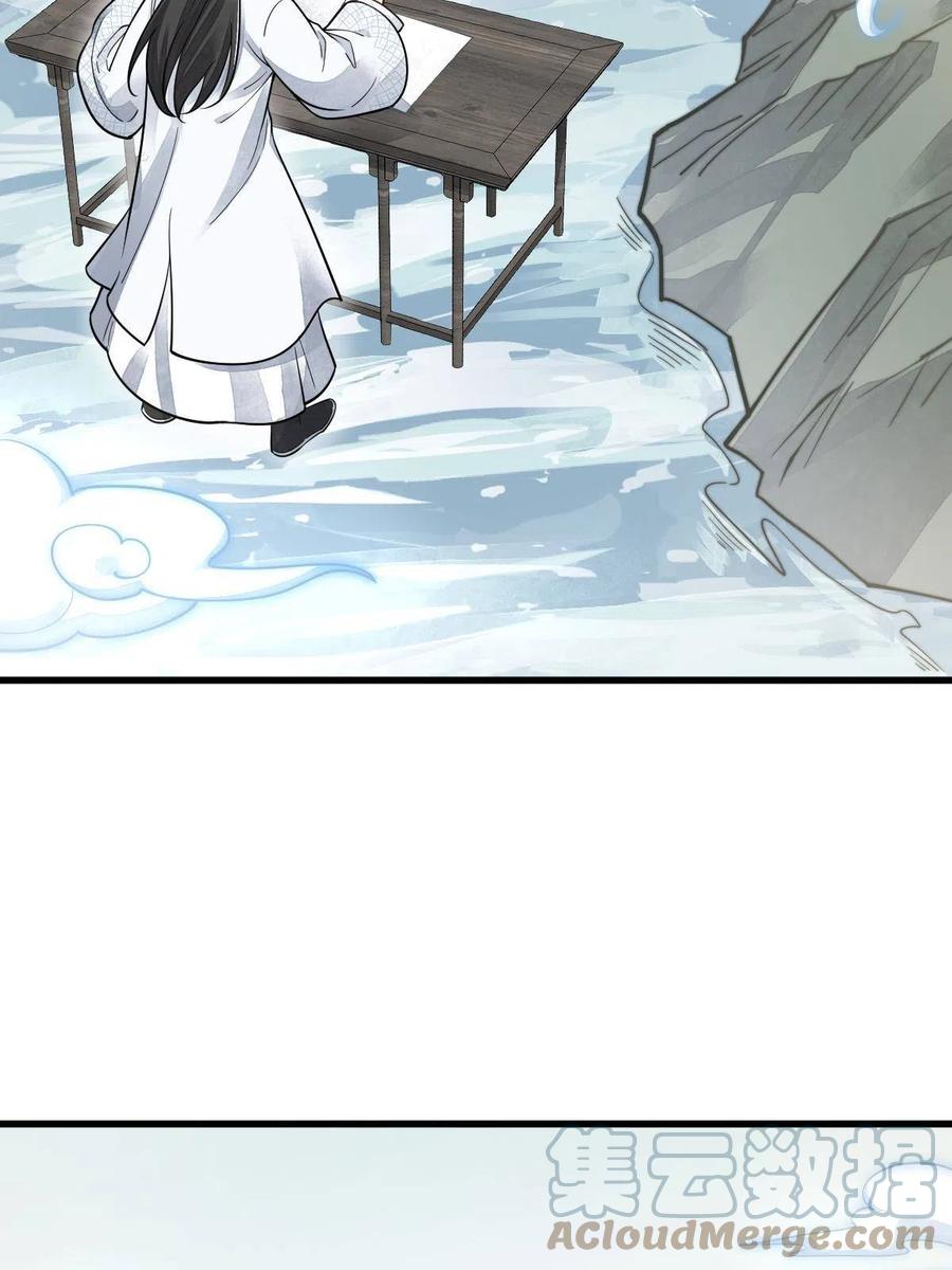 《烂柯棋缘》第178话 第40页