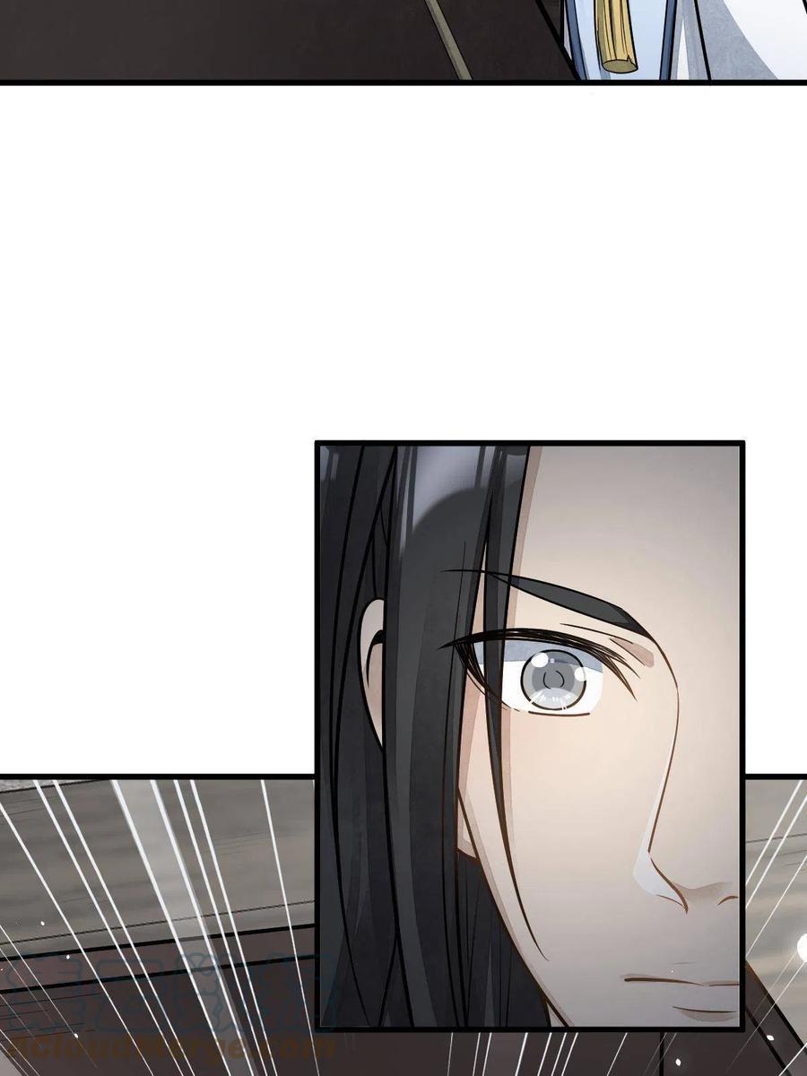 《烂柯棋缘》第178话 第13页
