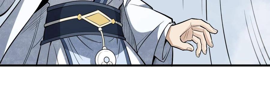 《烂柯棋缘》第179话 第27页