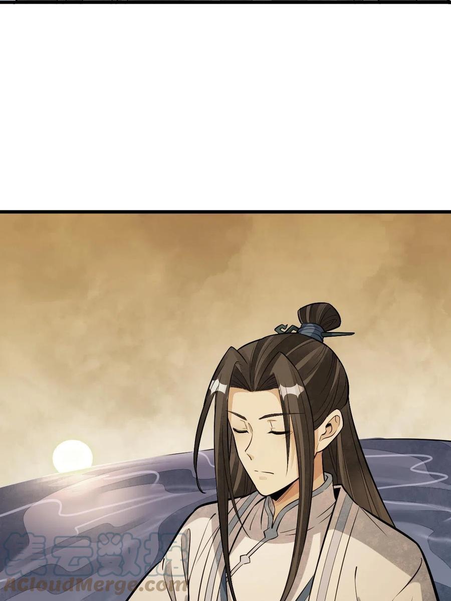 《烂柯棋缘》第179话 第31页