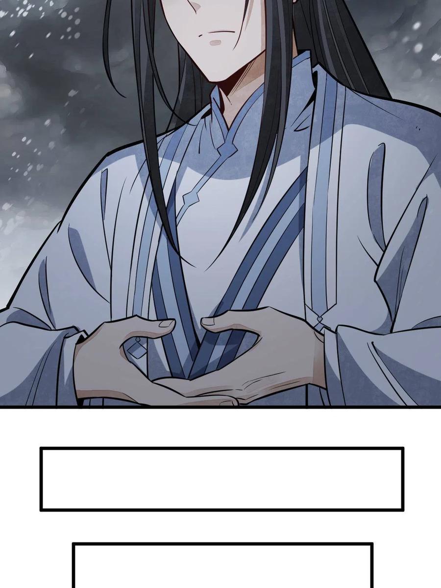 《烂柯棋缘》第179话 第35页
