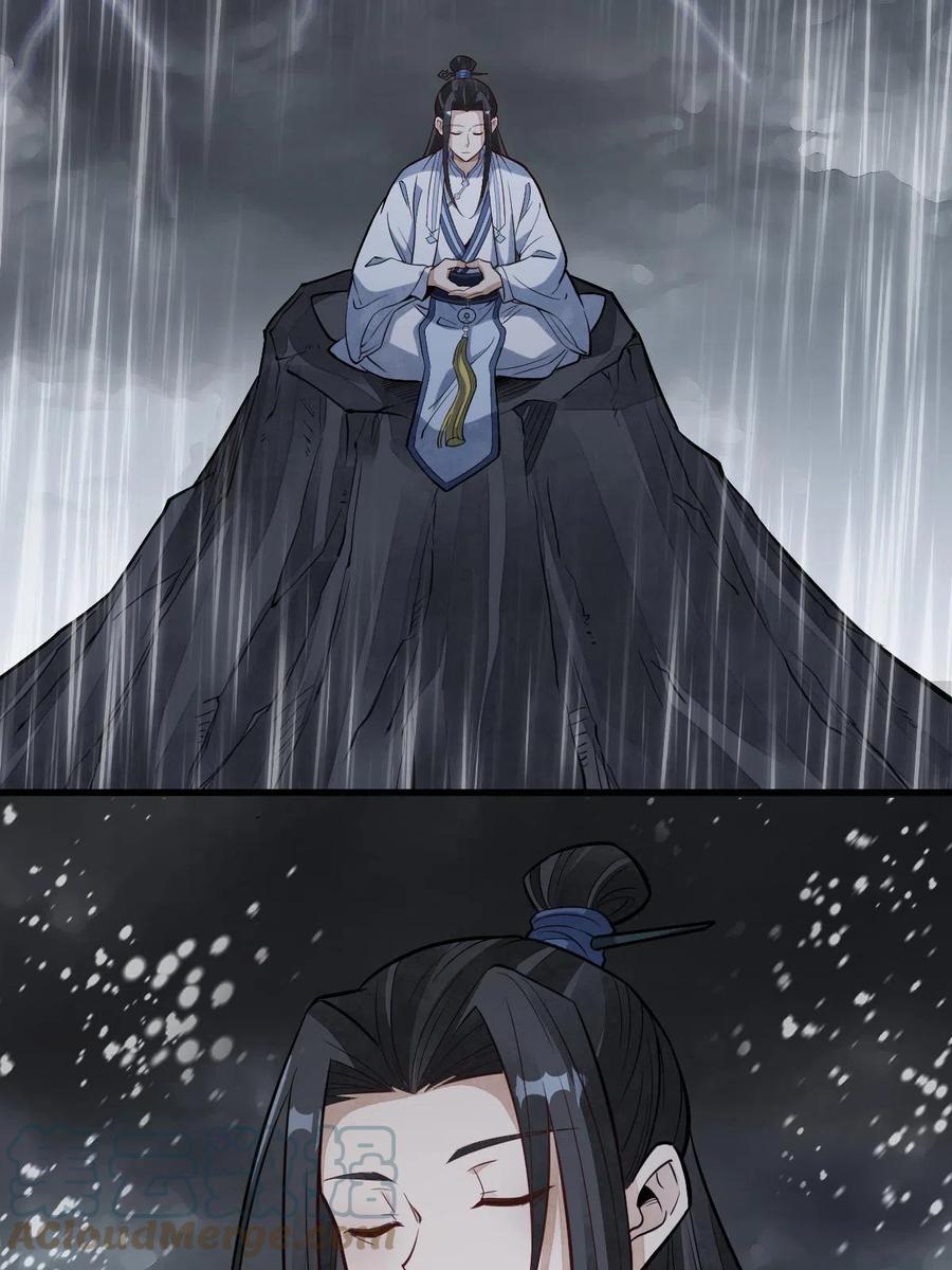 《烂柯棋缘》第179话 第34页