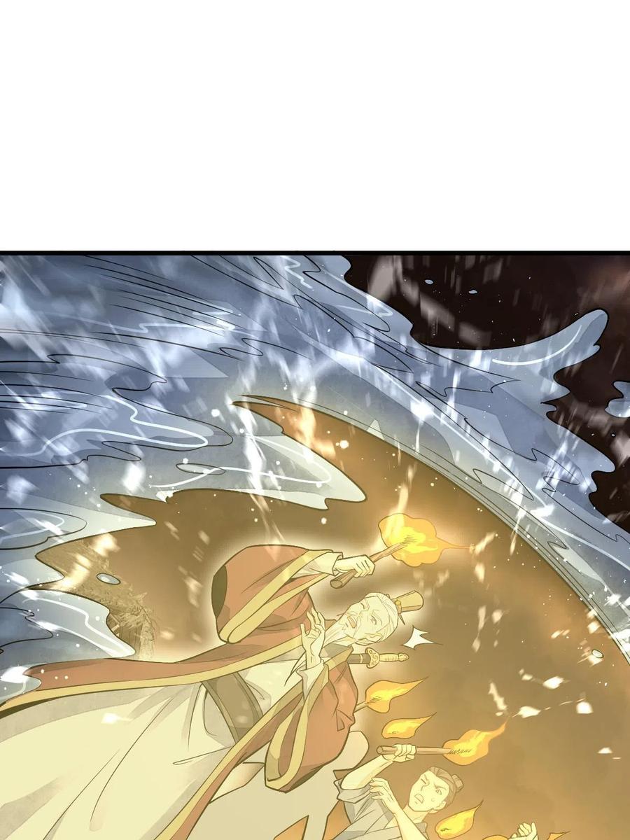 《烂柯棋缘》第180话 第44页