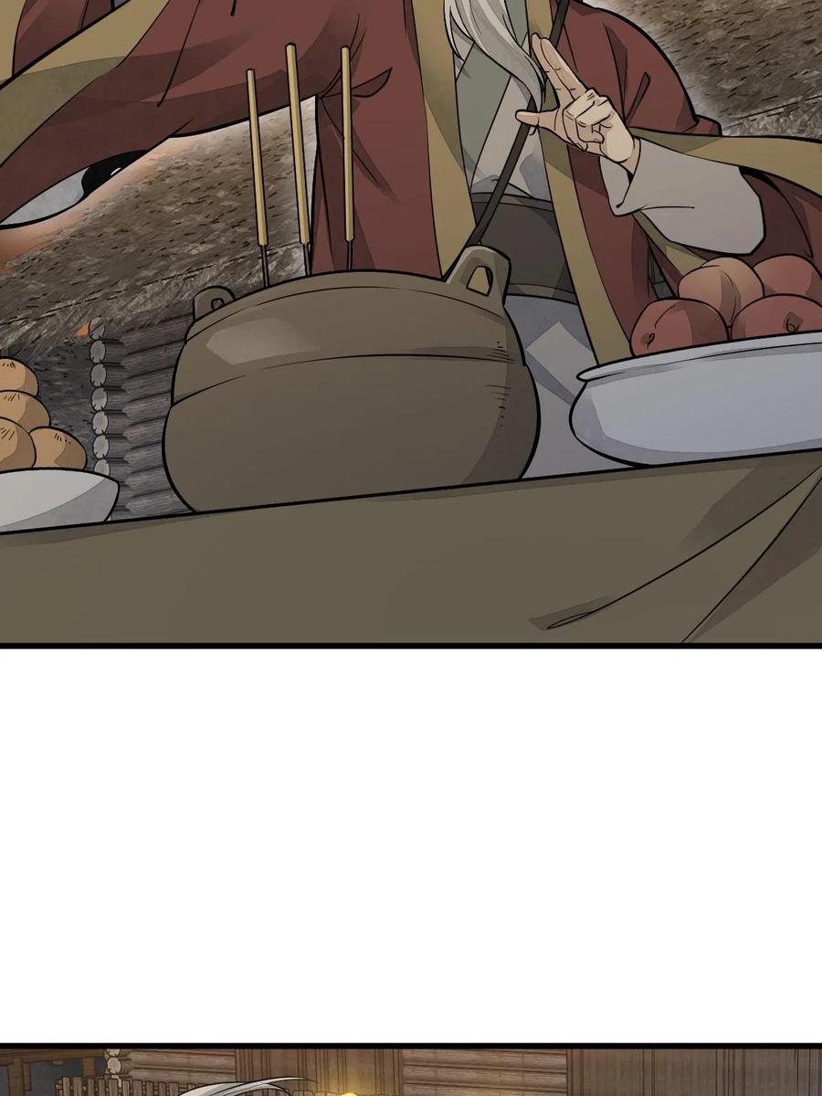 《烂柯棋缘》第180话 第30页
