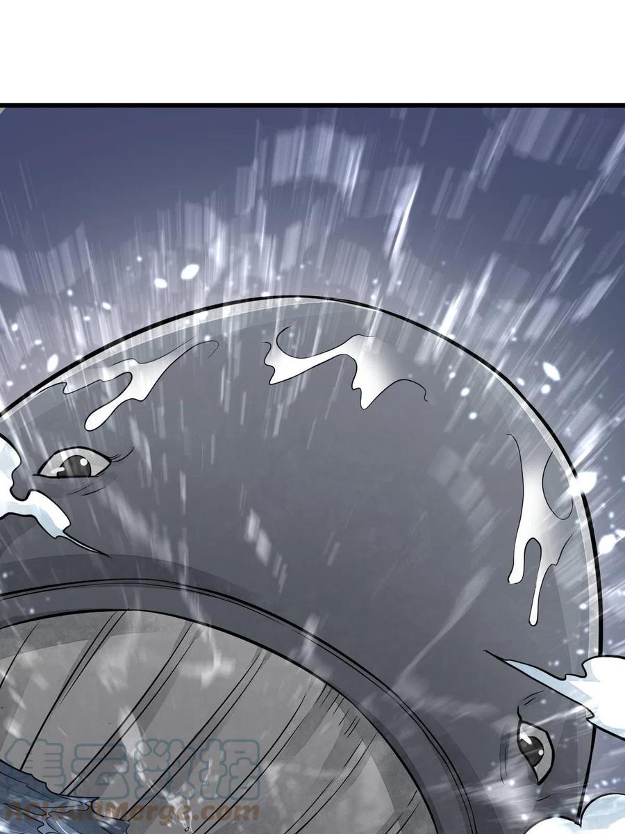 《烂柯棋缘》第180话 第49页
