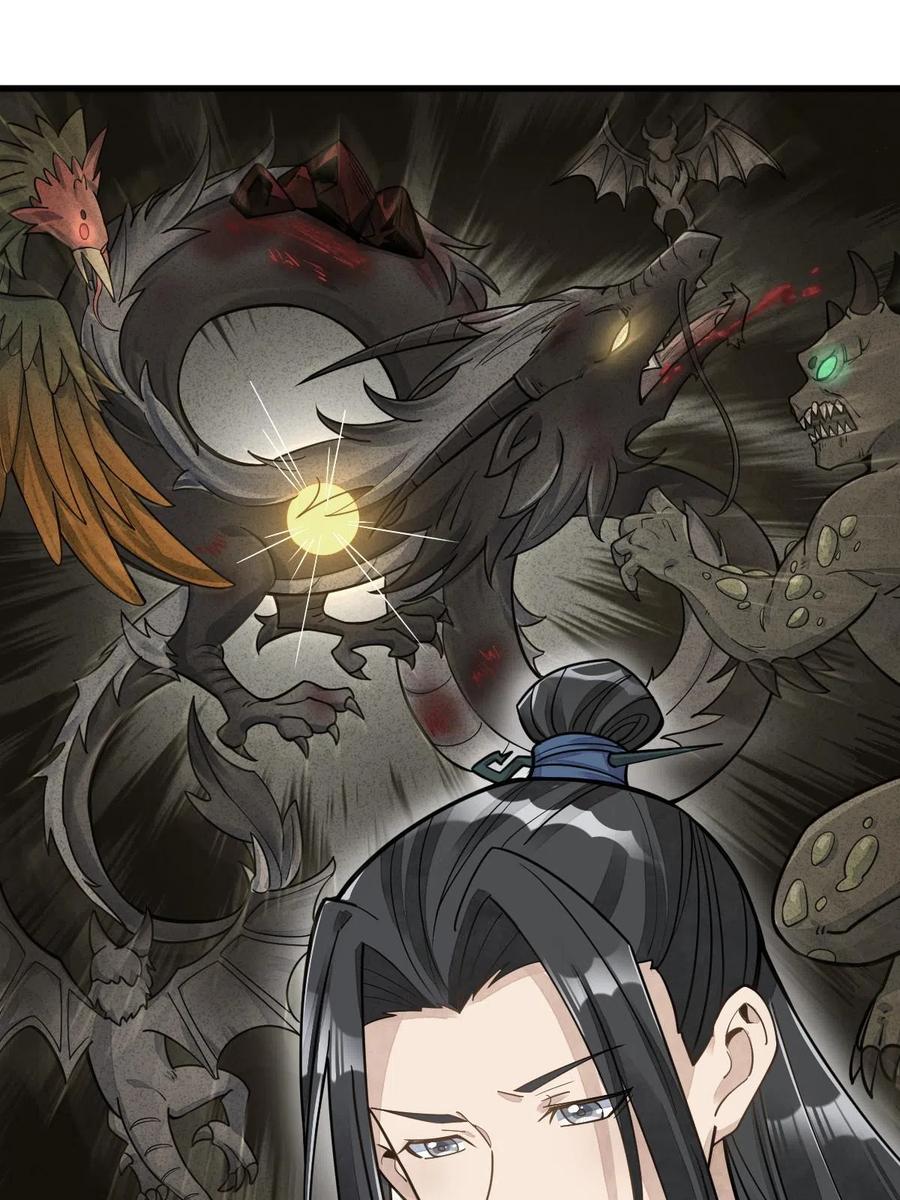 《烂柯棋缘》第181话 第27页