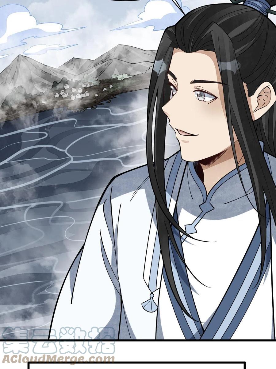 《烂柯棋缘》第182话 第31页