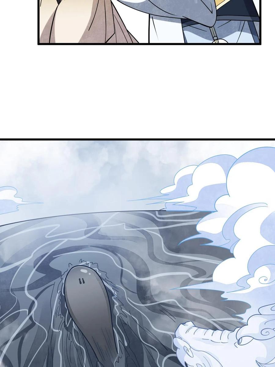 《烂柯棋缘》第182话 第59页