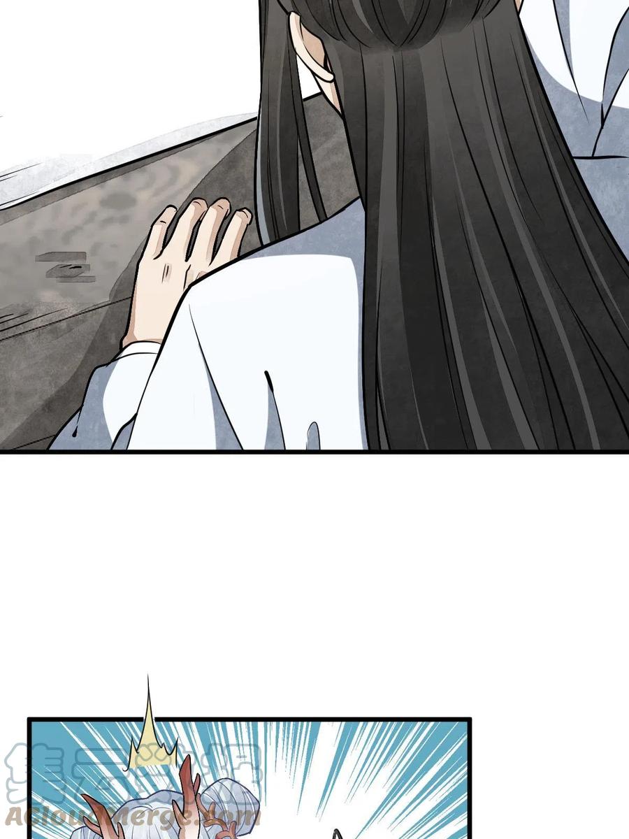 《烂柯棋缘》第183话 第34页