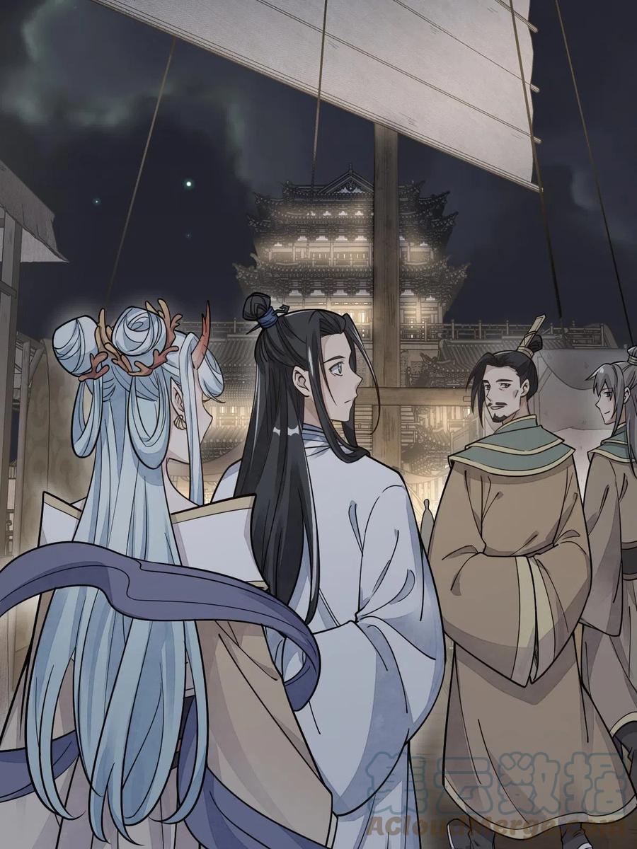 《烂柯棋缘》第184话 第55页