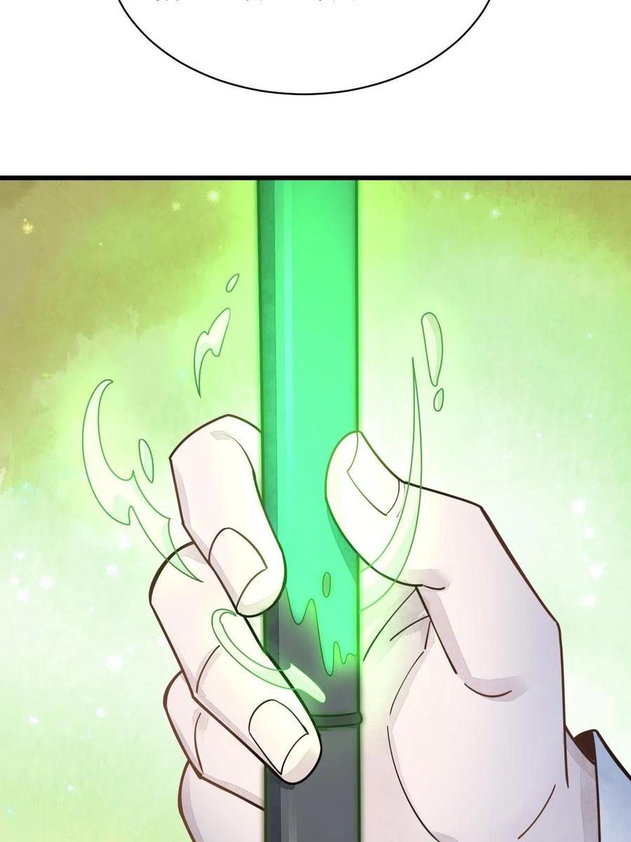 《烂柯棋缘》第184话 第36页